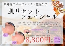 ムーア(muua)