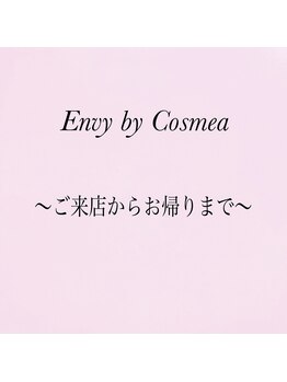 エンヴィバイコスメーア(Envy by Cosmea)/