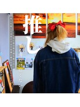 はたらくからだ研究所/推してる時は痛みを忘れてる