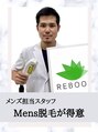 レオン(REONE) TAKESHI .