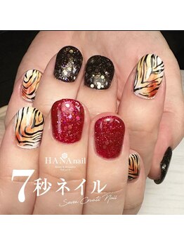 ジェルデザインし放題