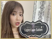 ライトケアサロン 銀座店(Light Care Salon)/セルフホワイトニングのお客様