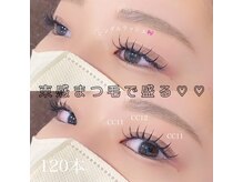 ラグゼエヌユー(luxxe_nu.)の雰囲気（まつ毛ブースは全室個室＆ベットでゆったりできます★）