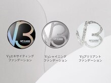 コル アイラッシュ マルヤマ(col eyelash maruyama)/V3ファンデーション導入店☆