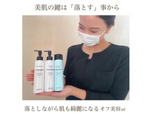 ミーラブ 鹿児島(miilove)/お家で毎日美肌ケア