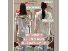 整骨院クリア 五香本院(整骨院Clear)の雰囲気（一人ひとりのお悩みの本当の原因を見つけ、改善させていきます）