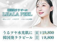 ビューティーリバース 海老名店