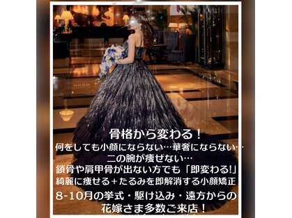 蒼(so)の写真