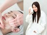 秋は体質×肌質ダブル保湿ケア【よもぎ蒸し×選べるエステ】温美セット♪