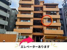 鍼灸院凪/カリム(Calme)/【外観１】