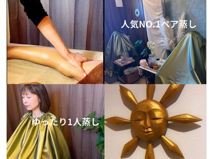 スーリア(SURYA)の写真