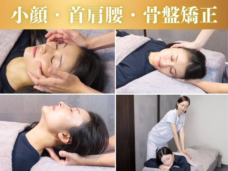 人気NO3【徹底！小顔矯正100分】小顔矯正+頭蓋骨矯正（ヘッド）+首+全身整体