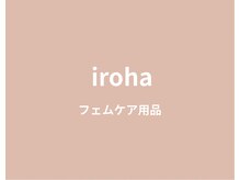 ラウレア(Laure'a)/