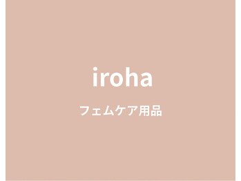 ラウレア(Laure'a)/