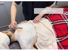 ポンテ ダイマル(Ponte DAIMARU)/背中剃り／ボディシェービング