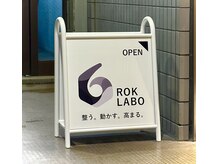 ロクラボ(ROKLABO)/店舗入口