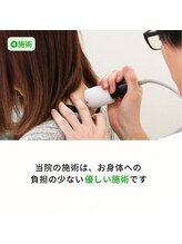 もんたわ鍼灸整骨院/実際の施術