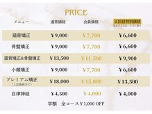 シカ(CICA)/メニュー