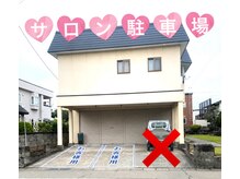 サロントゥエンティーフィフスアベニューニコ(Salon 25th ave.)の雰囲気(サロンの駐車場は右側大家さんの場所には停めないで下さい☆)