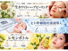 クリニカルエステ/イーズ パークプレイス大分店の雰囲気(最先端技術でどんなお悩みにも対応◎小顔/毛穴/肌管理/ニキビ)