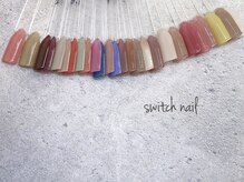 スウィッチ(SWITCH)/