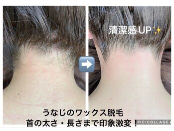 エフェ(effet)