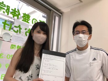 町の整体院あおたけ/肩こり楽になりました/20代女性