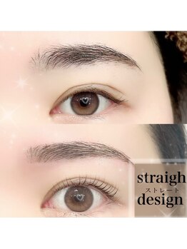 ソプラ 京都駅前店(sopra)/ストレート