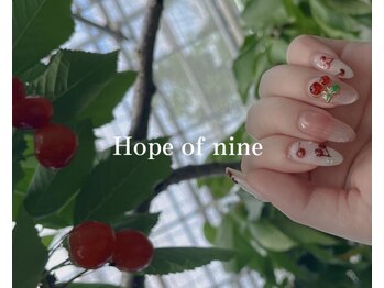 ホープオブナイン(Hope of nine)/さくらんぼ