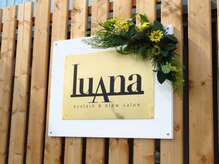 ルアナ(LUANA)/