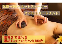 うとうと/限界まで疲れを溜めちゃった方へ