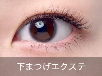 ビューティジーン アトレ恵比寿店/まつげエクステ