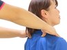 なんか最近、首まわり重くない？】首・肩リセット整体 75分 ¥6,000