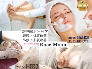 ローズムーン(Rose Moon)