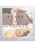 ☆全身整う☆オイル整体×ヘッドスパ90分￥10000→￥9000
