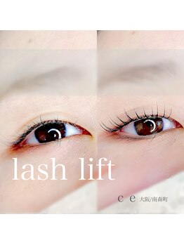 シャルム エスボーテ(charme Esbeaute)/まつげパーマ