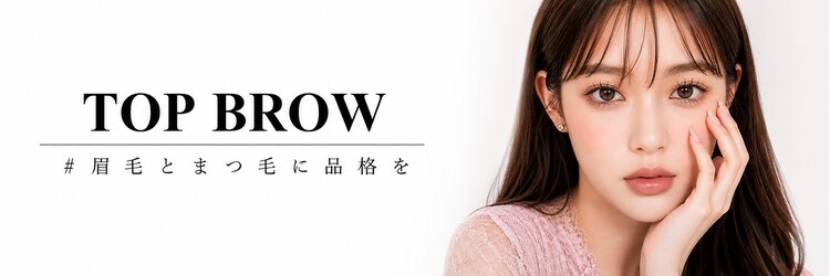 トップブロウ 梅田茶屋町(TOP BROW)のサロンヘッダー