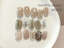 【ご新規様】定額 シンプル