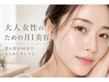 メゾンドエス(Maison de S)