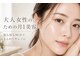 メゾンドエス(Maison de S)の写真