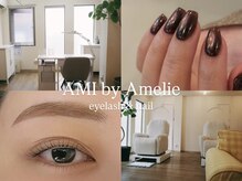 アミ バイ アメリ(AMI by Amelie)