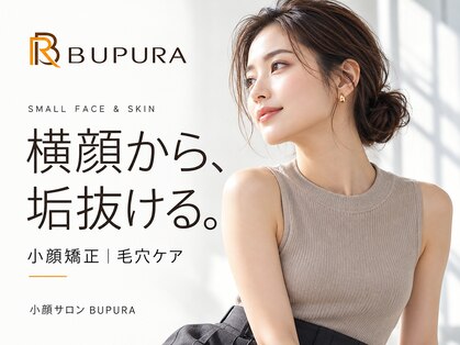ブプラ ひたちなか店(BUPURA)の写真