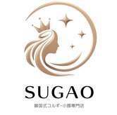 スガオ(SUGAO)
