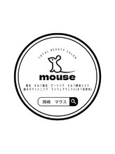 マウス(mouse)/mouse