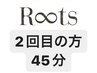 【小顔or整体(45分)】２回目以降の方限定［麻布十番/整体/小顔矯正］