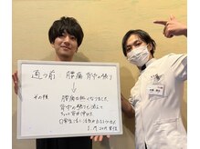 整体院 元 光の森店/お客様の喜びの声