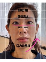 サロンドエー 帝塚山(Salon de A)/リフトアップしたい方へオススメ