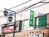 １０周年記念クーポン
