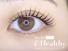 アミーナ 彦根(Amina.)/&healthy