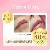 リップピンク 武蔵小杉店(lip pink)